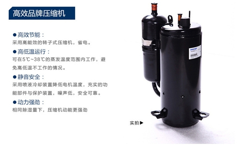 除濕機出水溫度過高怎么辦 除濕機出水溫度過高怎么辦