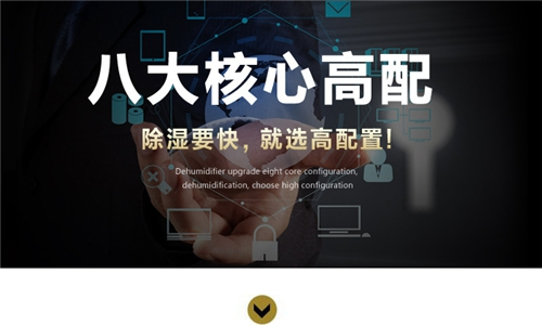除濕機一晚上接滿了水怎么辦