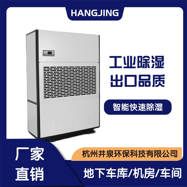 除濕機冷凝管不排水怎么辦 除濕機冷凝管不排水怎么辦