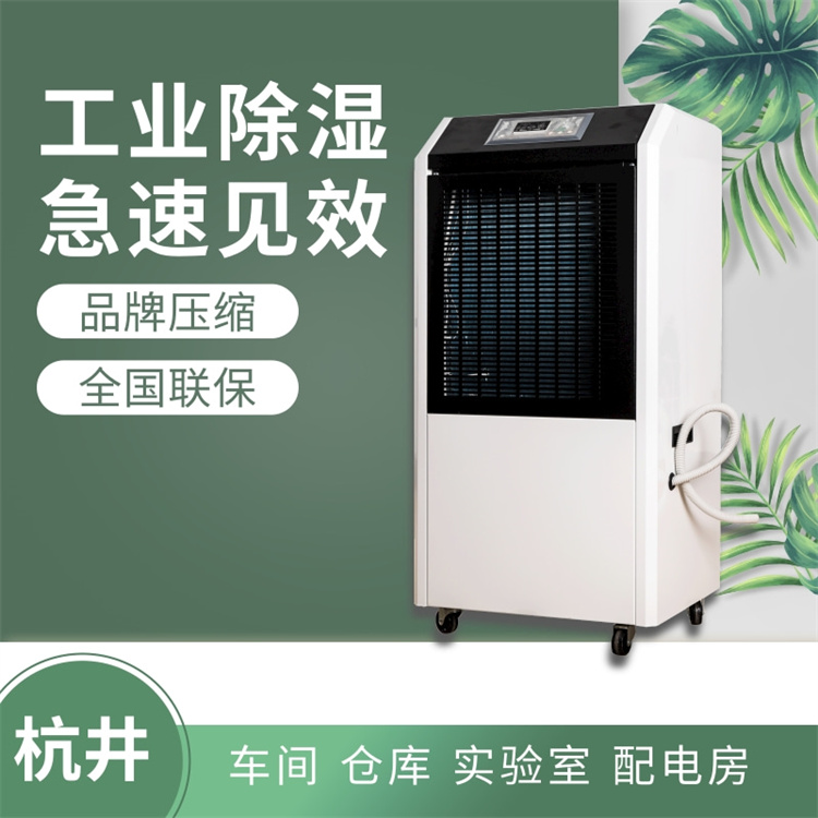 DR室除濕機 醫用除濕機 HT室除濕機